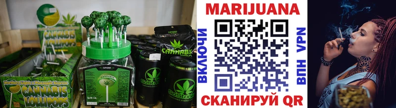 где можно купить   Цимлянск  Еда ТГК конопля 