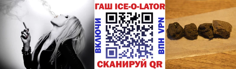 ГАШИШ гарик  купить наркотики сайты  Цимлянск 