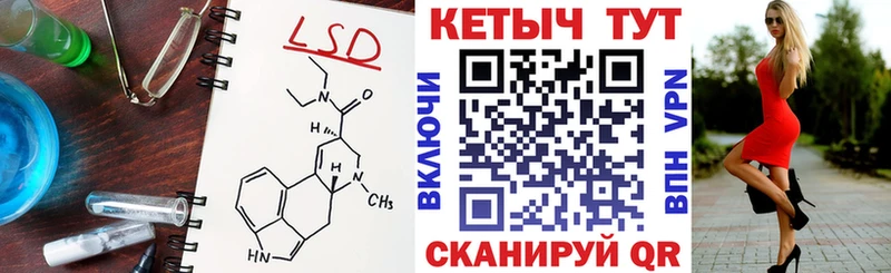 hydra онион  Цимлянск  Кетамин ketamine 