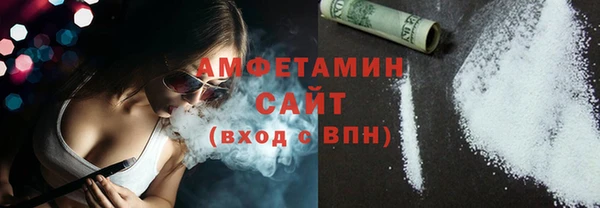 мефедрон Нефтекумск