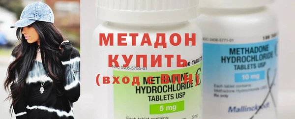 экстази Нефтегорск