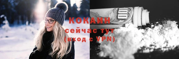 кокаин Алексин