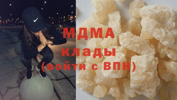 кокаин Алексин