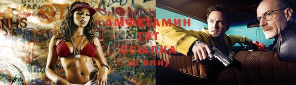 кокаин Алексин