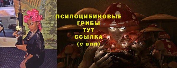кокаин Алексин