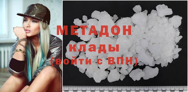 кокаин Алексин