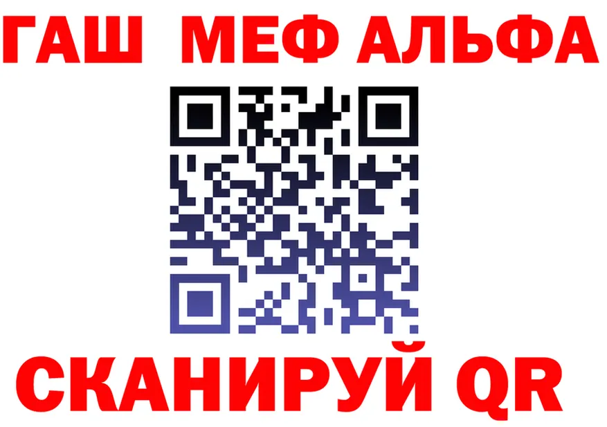 МЕТАДОН VHQ маркетплейс площадка mega Цимлянск