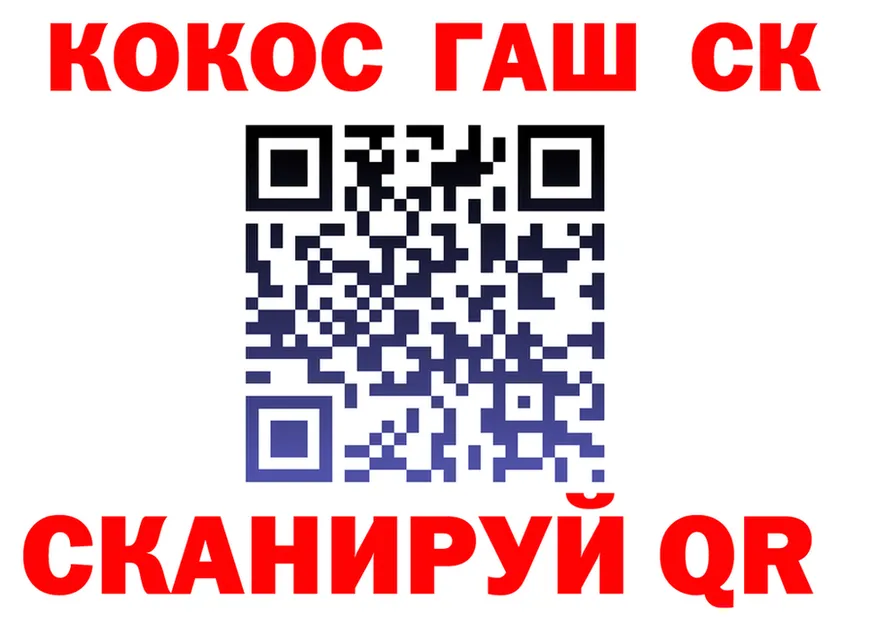 МЕФ 4 MMC tor это гидра Цимлянск