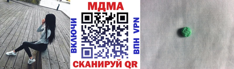 MDMA молли  купить  сайты  Цимлянск 