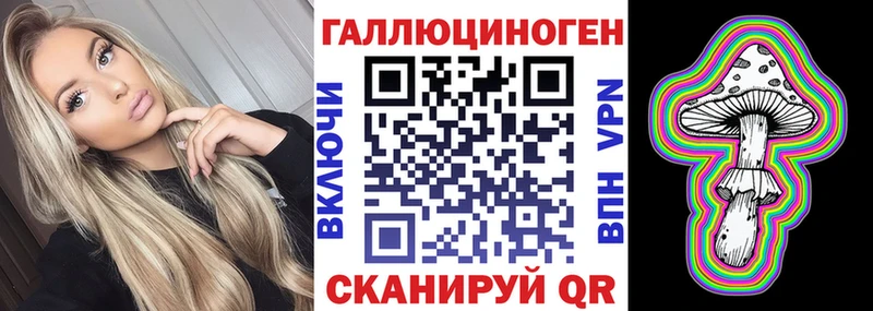 Галлюциногенные грибы Cubensis  Цимлянск 