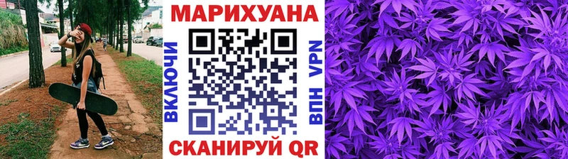 Конопля THC 21% Цимлянск